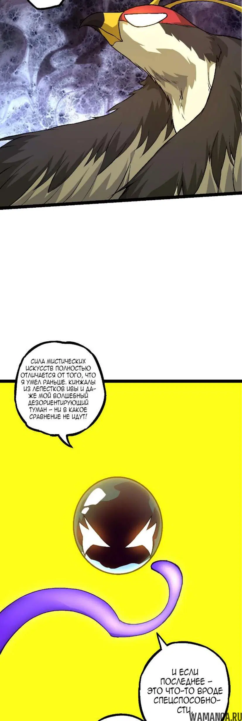 Page 32.000