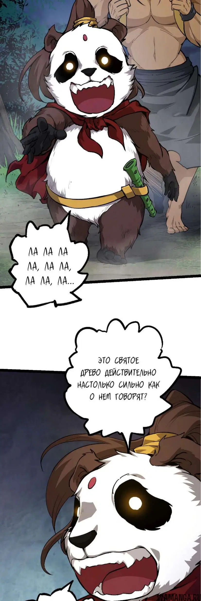 Page 32.000