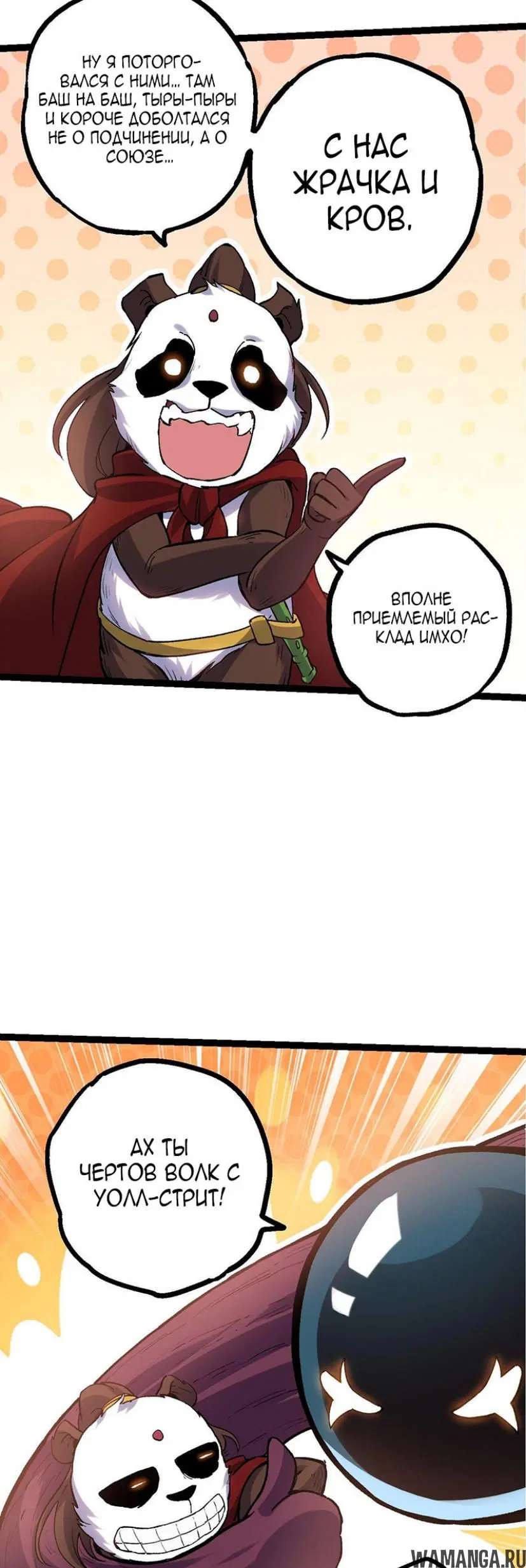 Page 32.000