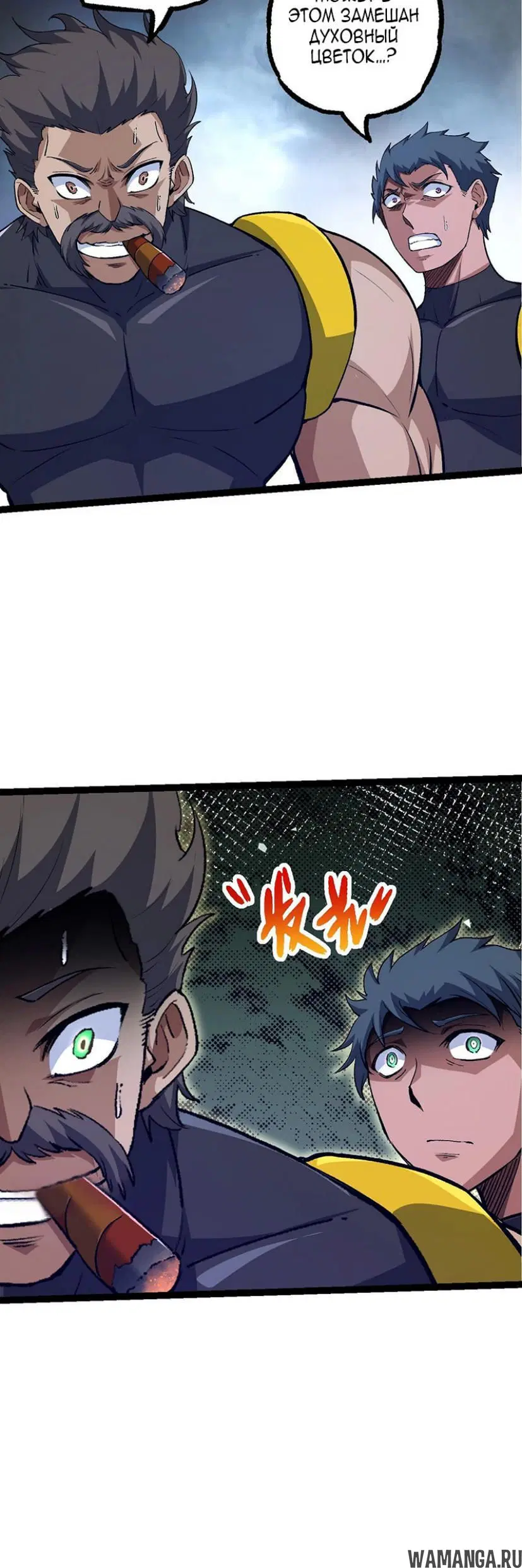 Page 32.000
