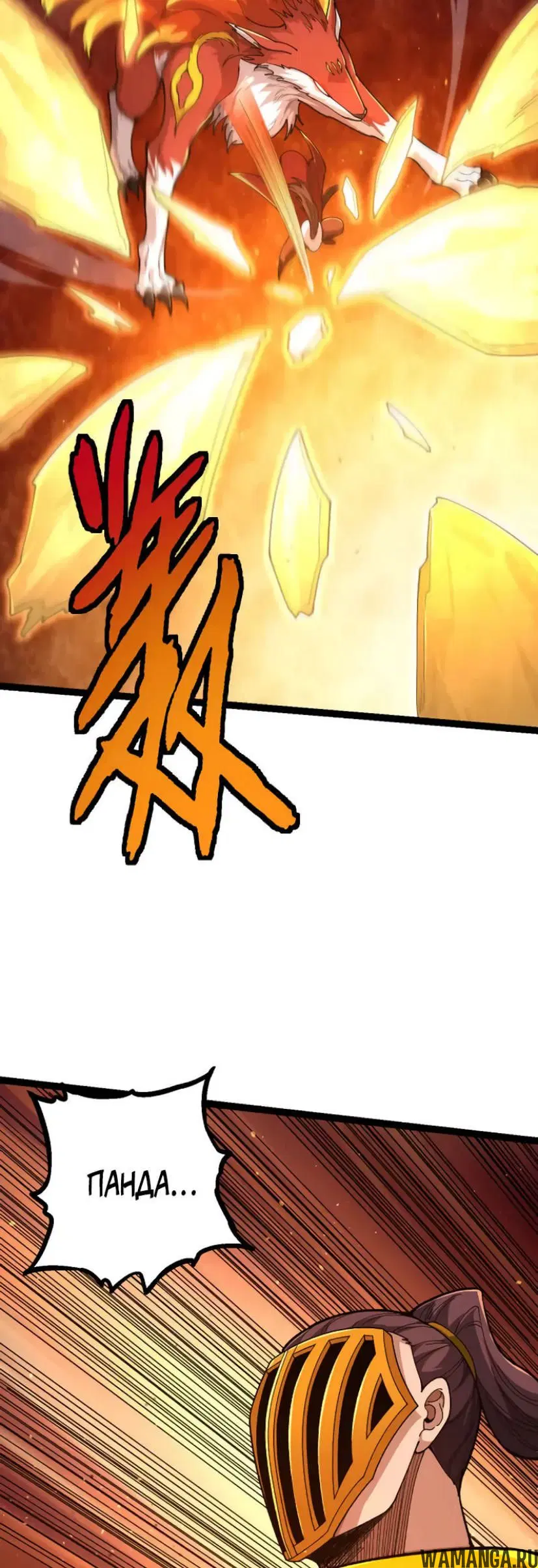 Page 32.000