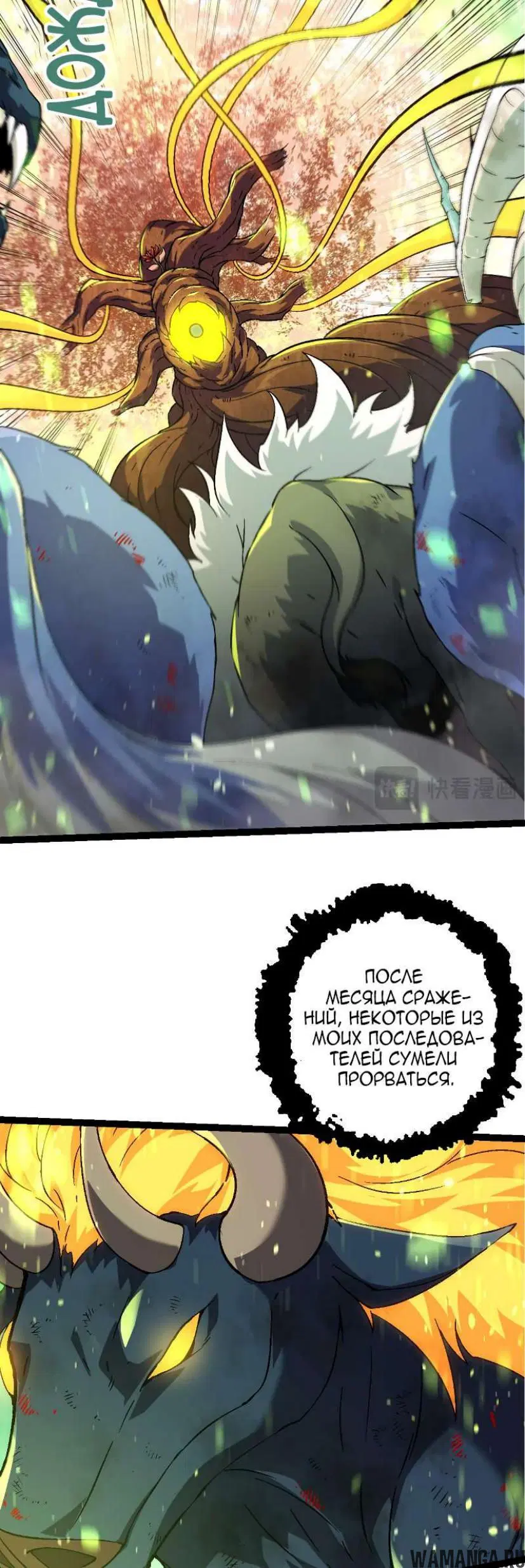 Page 32.000