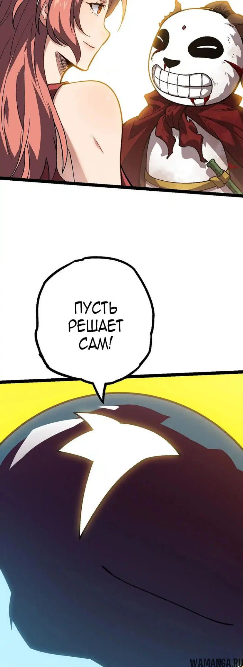 Page 32.000