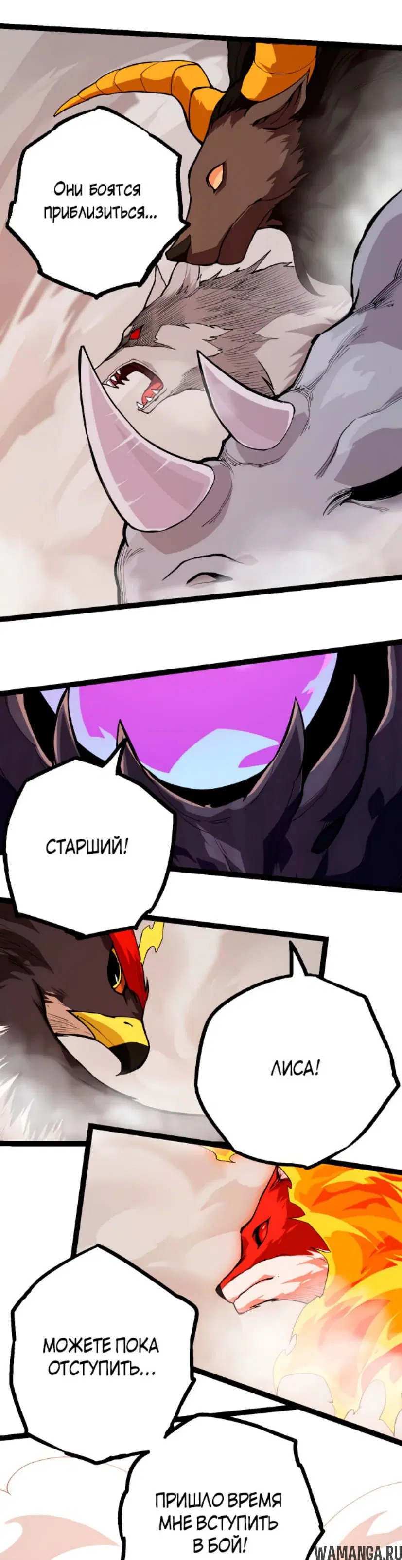 Page 33.000