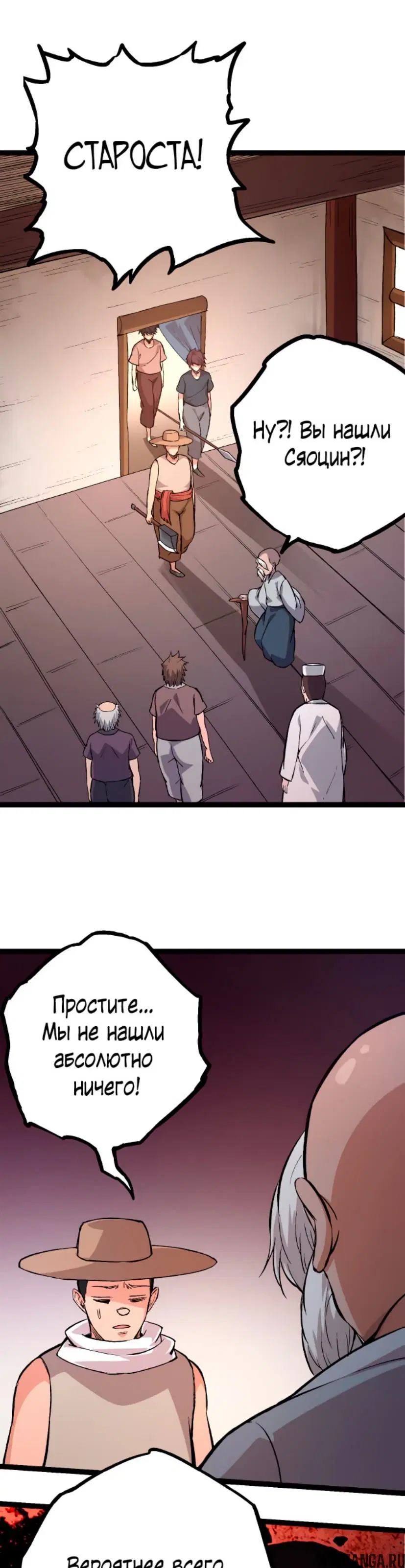 Page 33.000