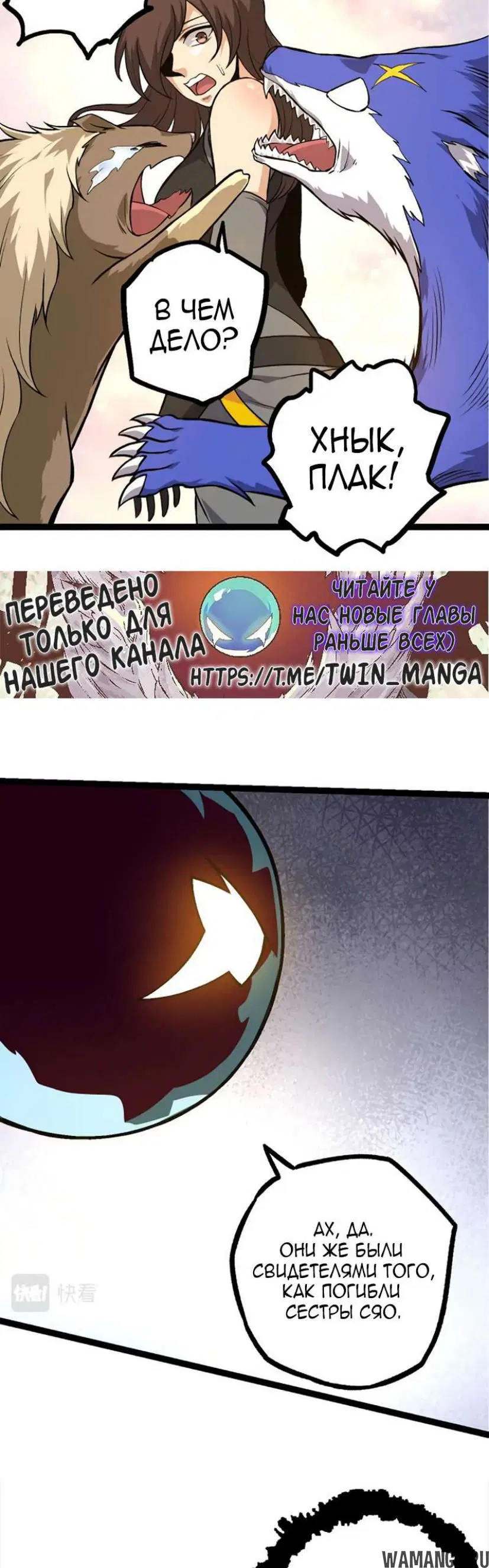 Page 33.000