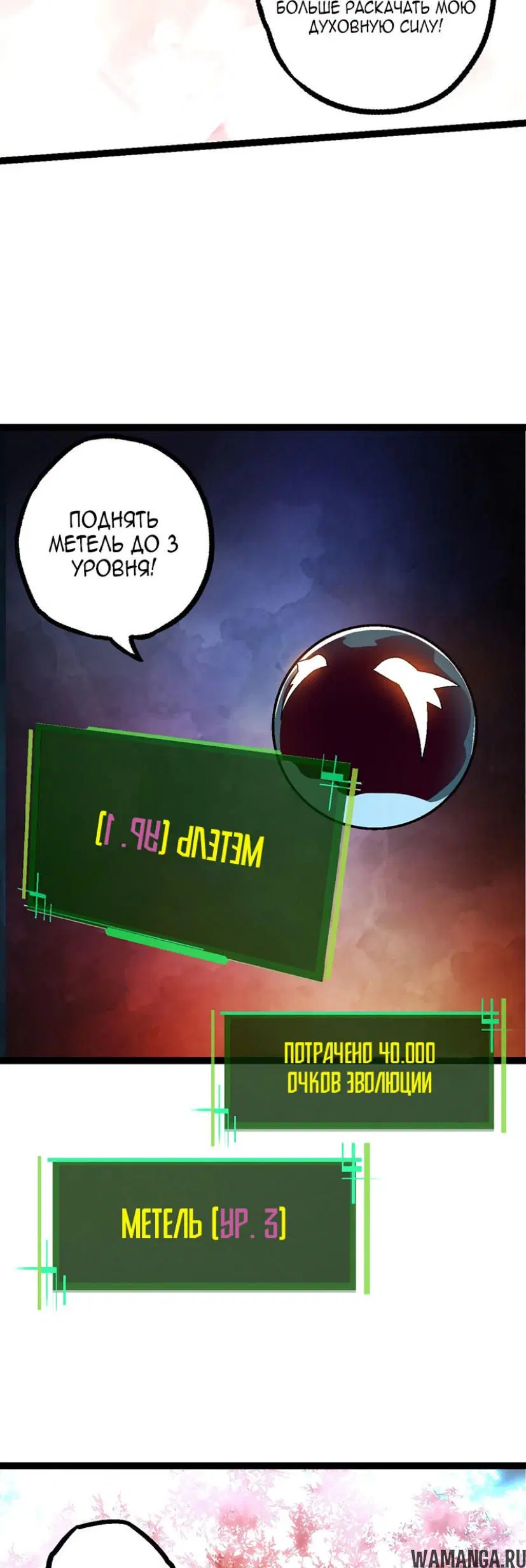 Page 33.000