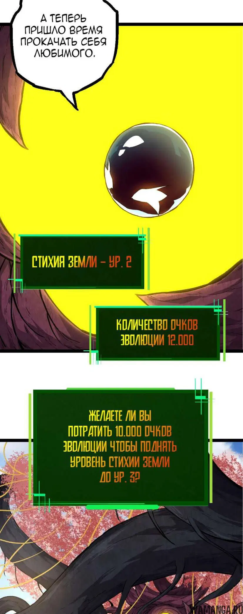 Page 33.000