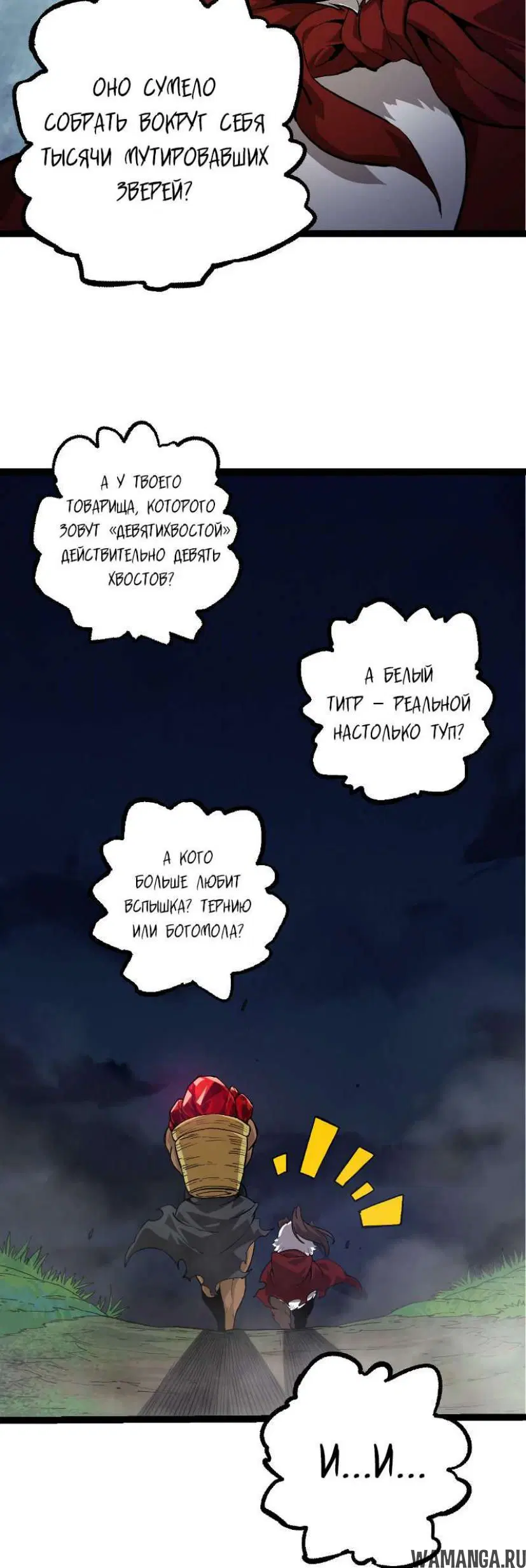 Page 33.000