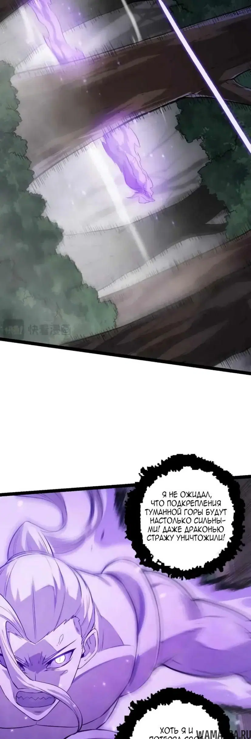 Page 33.000