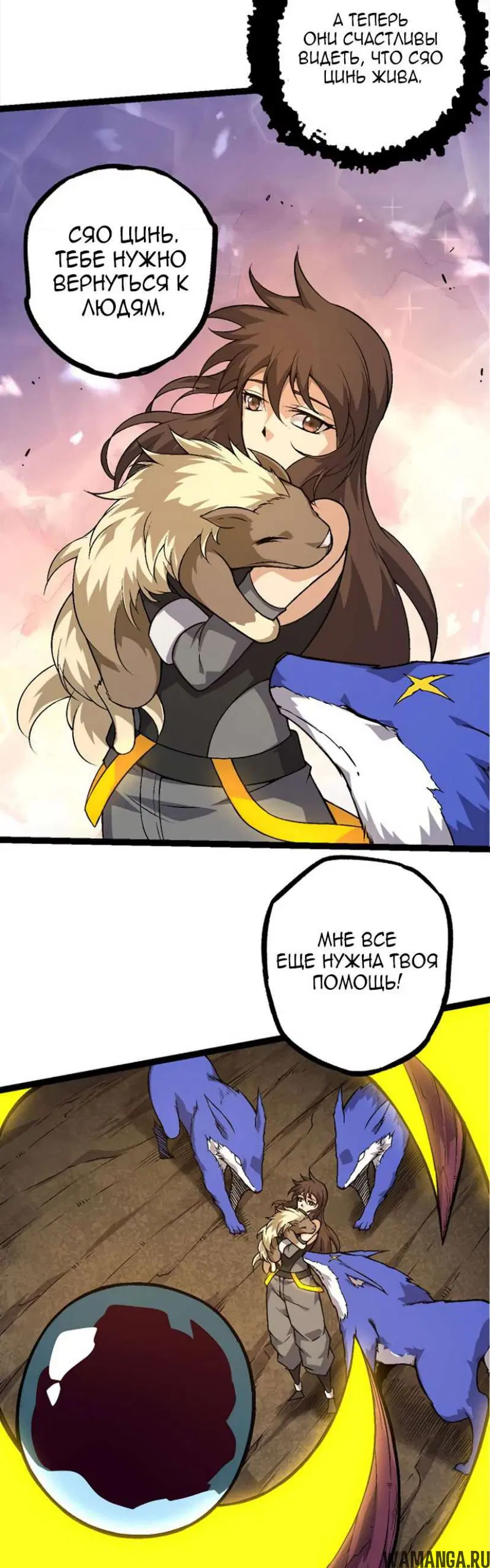 Page 34.000