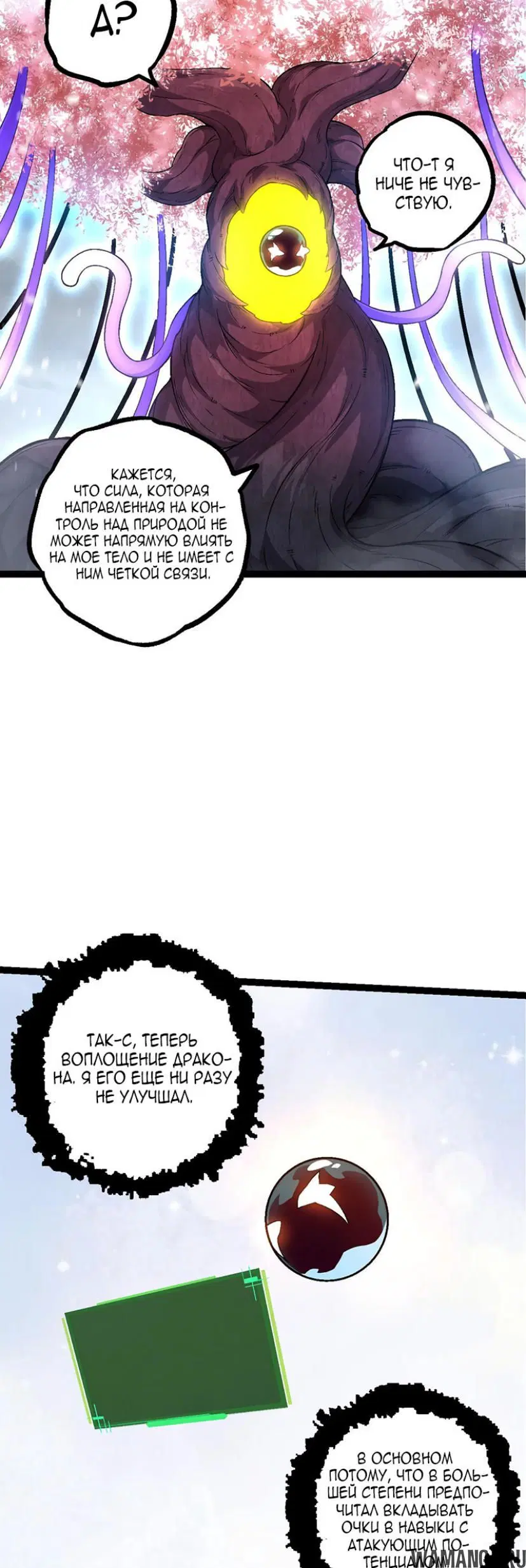 Page 34.000