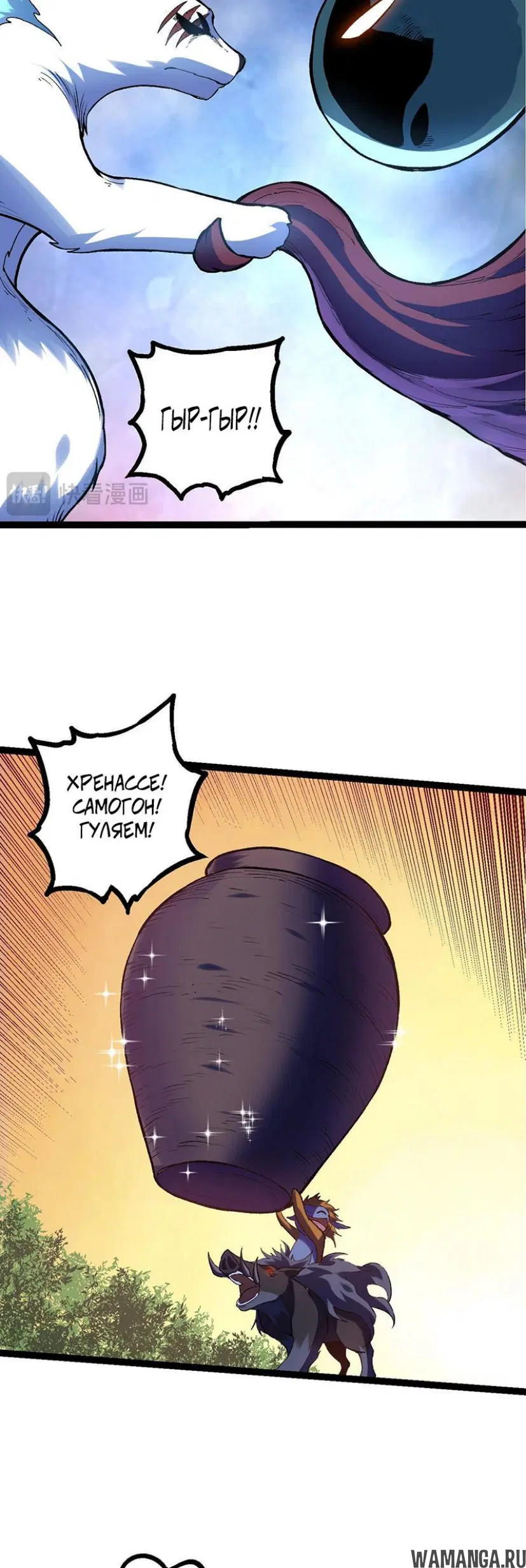 Page 34.000