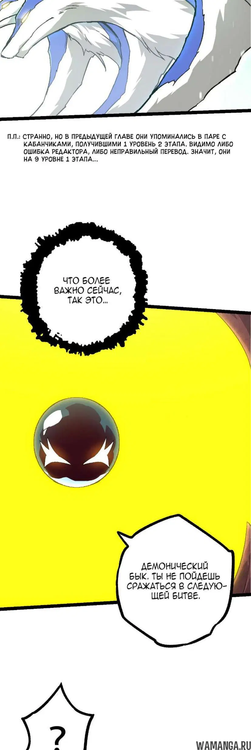 Page 34.000