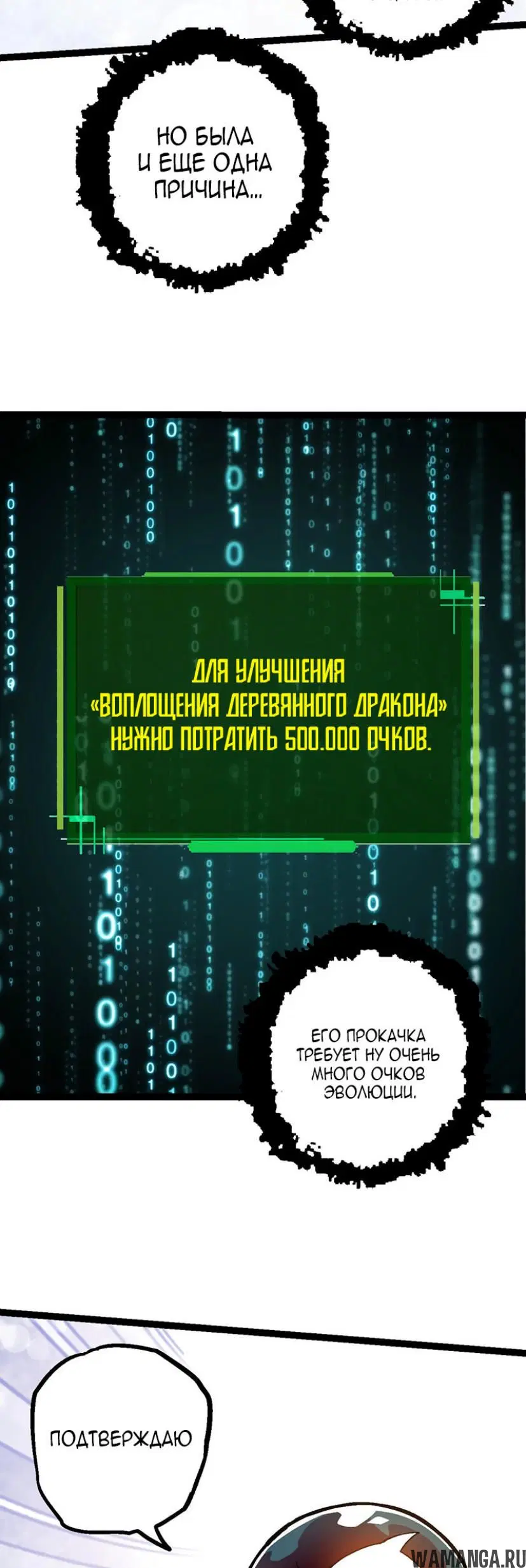 Page 35.000