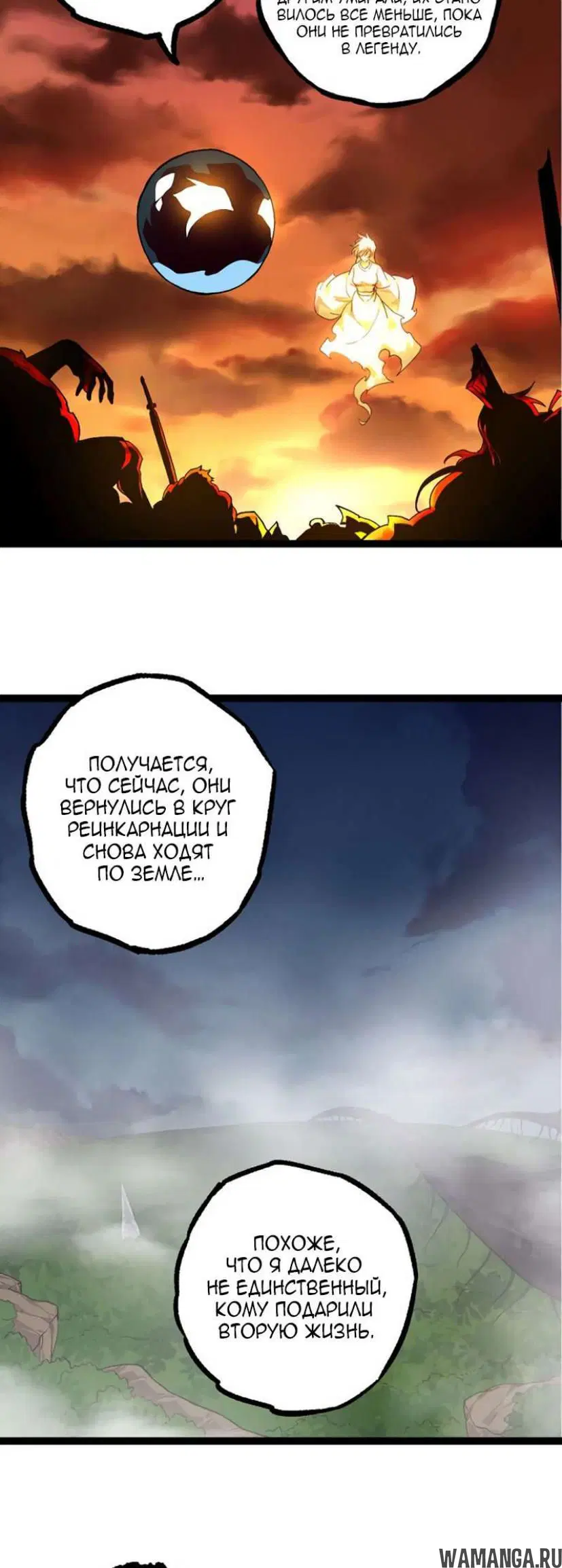 Page 35.000