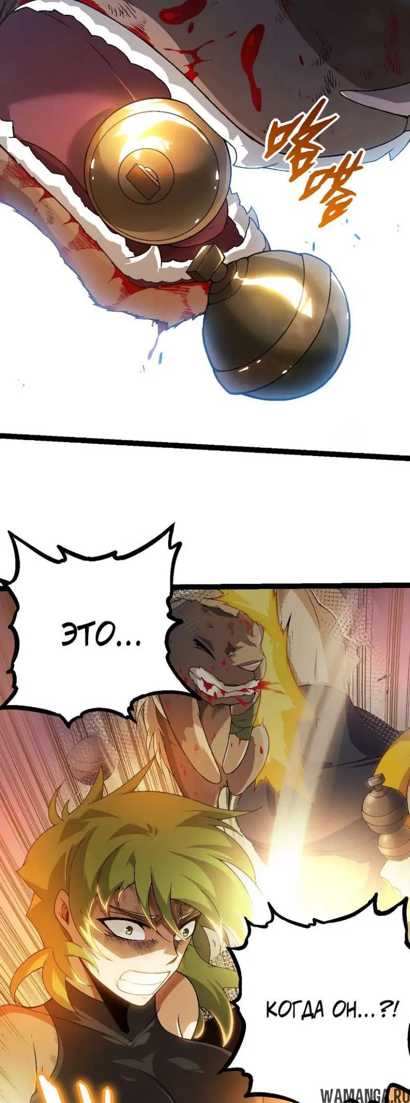 Page 35.000
