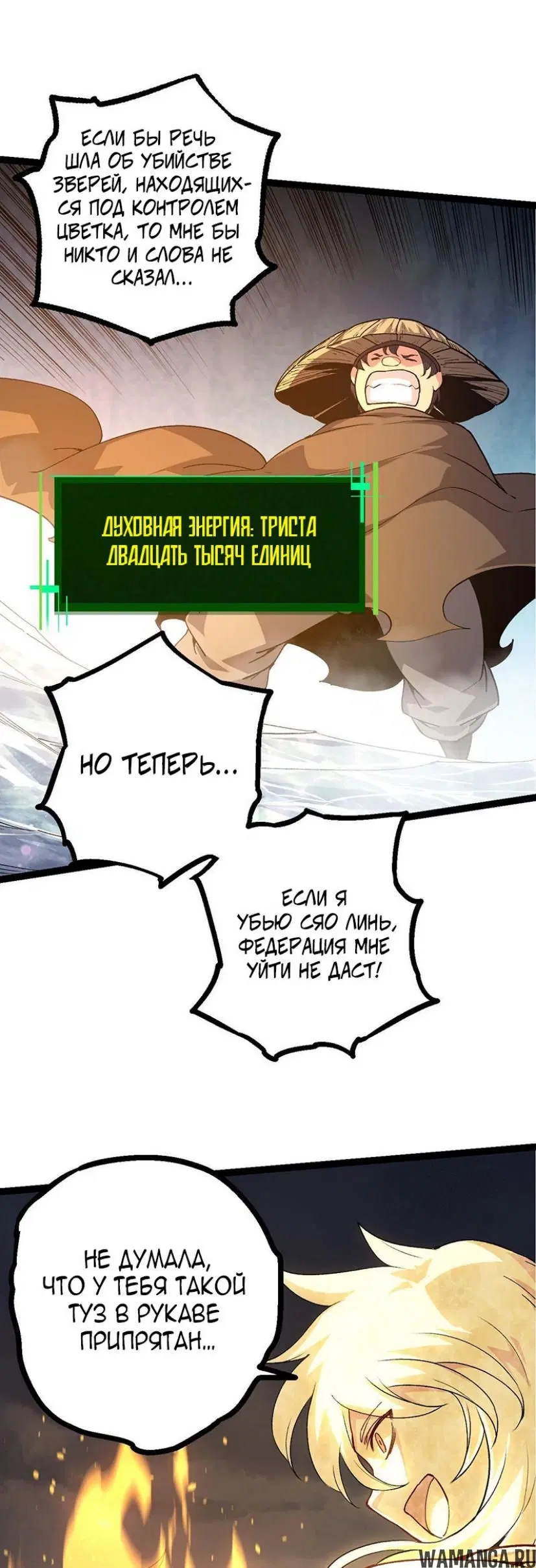 Page 35.000