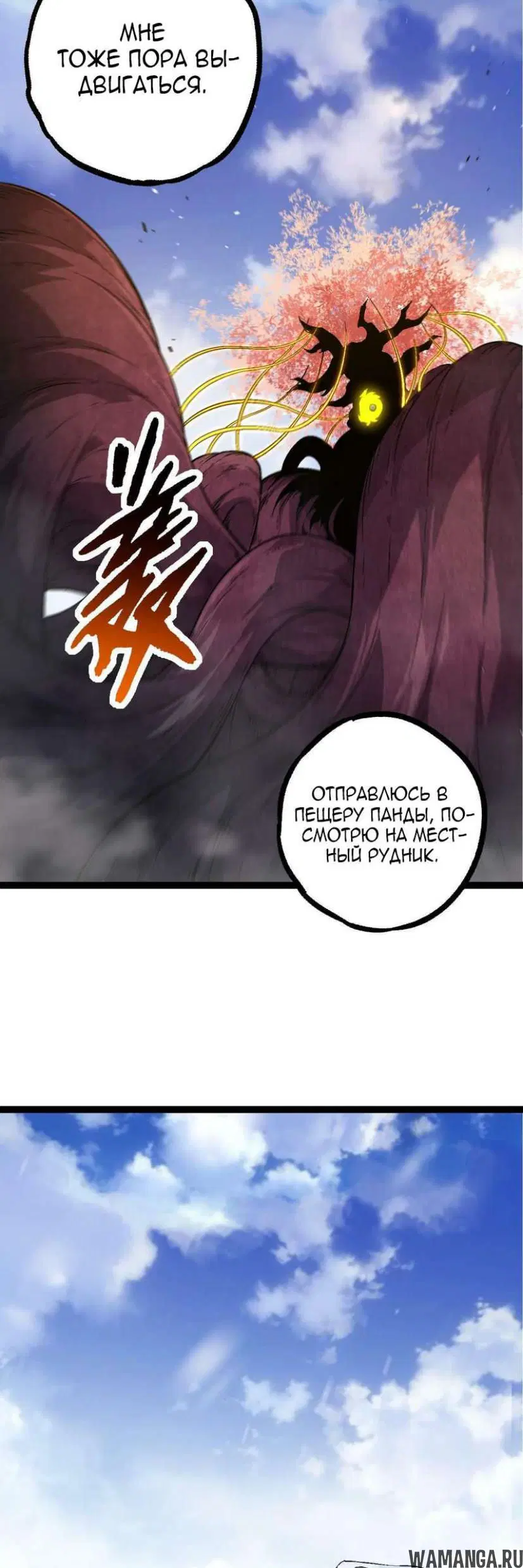 Page 35.000