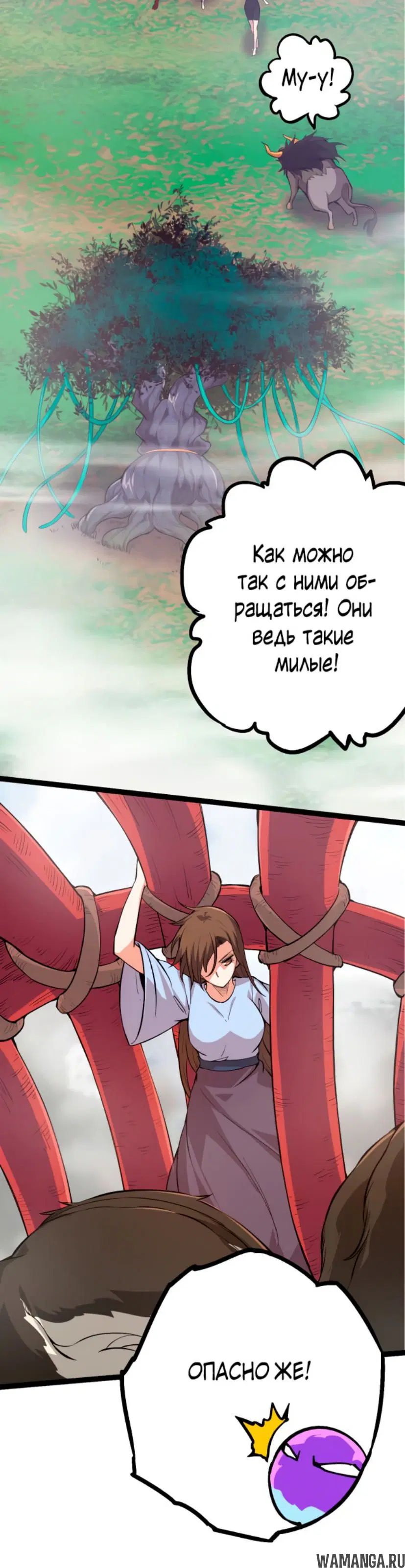 Page 36.000