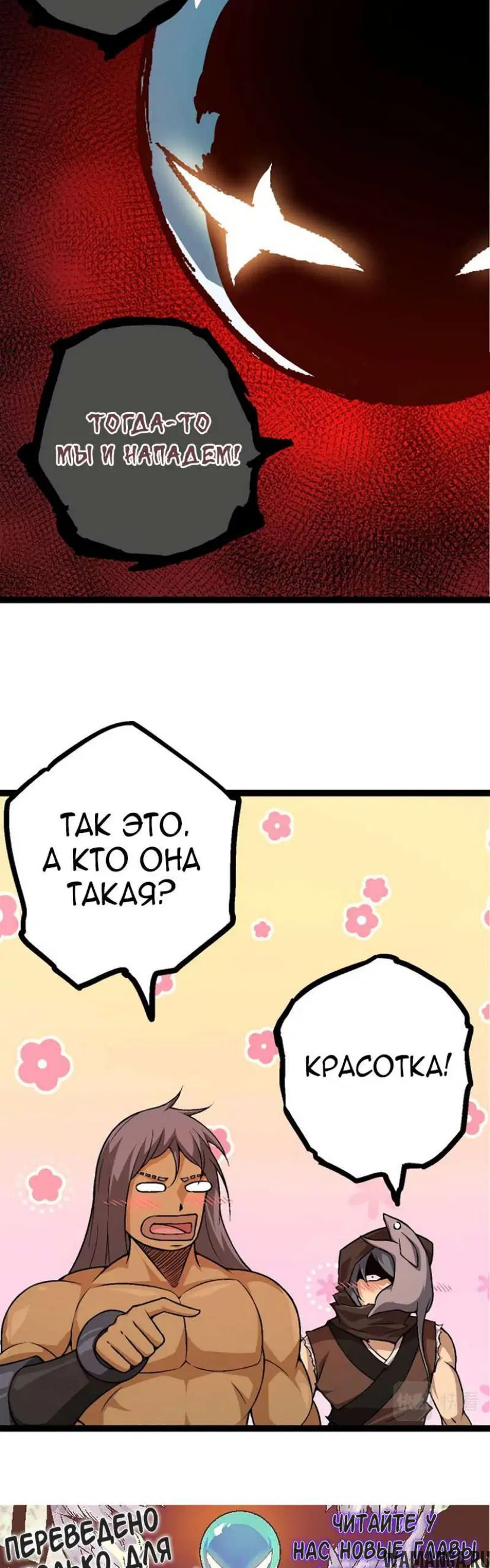 Page 36.000