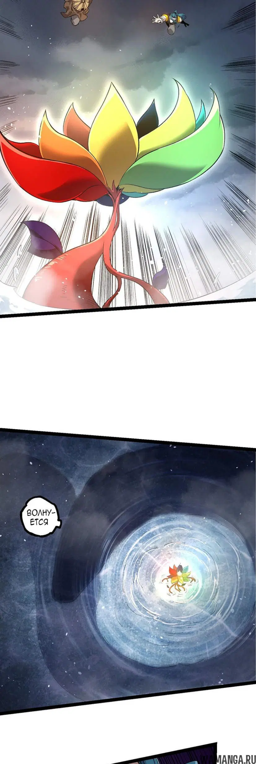 Page 36.000