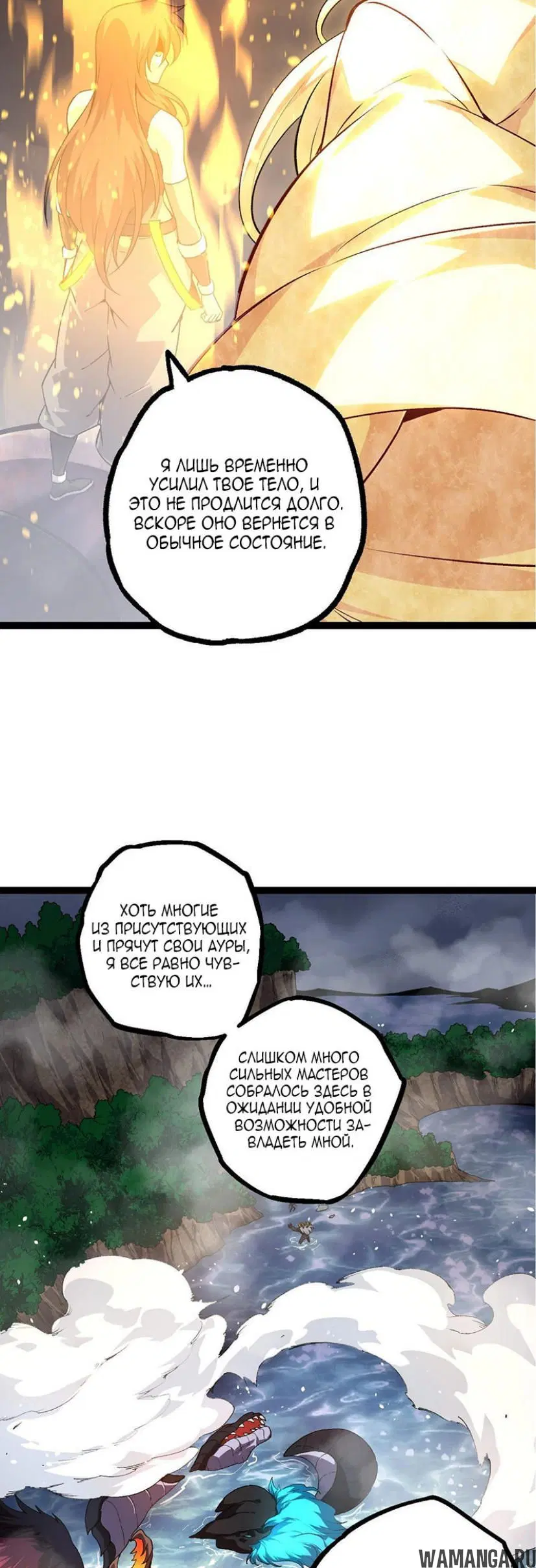 Page 36.000