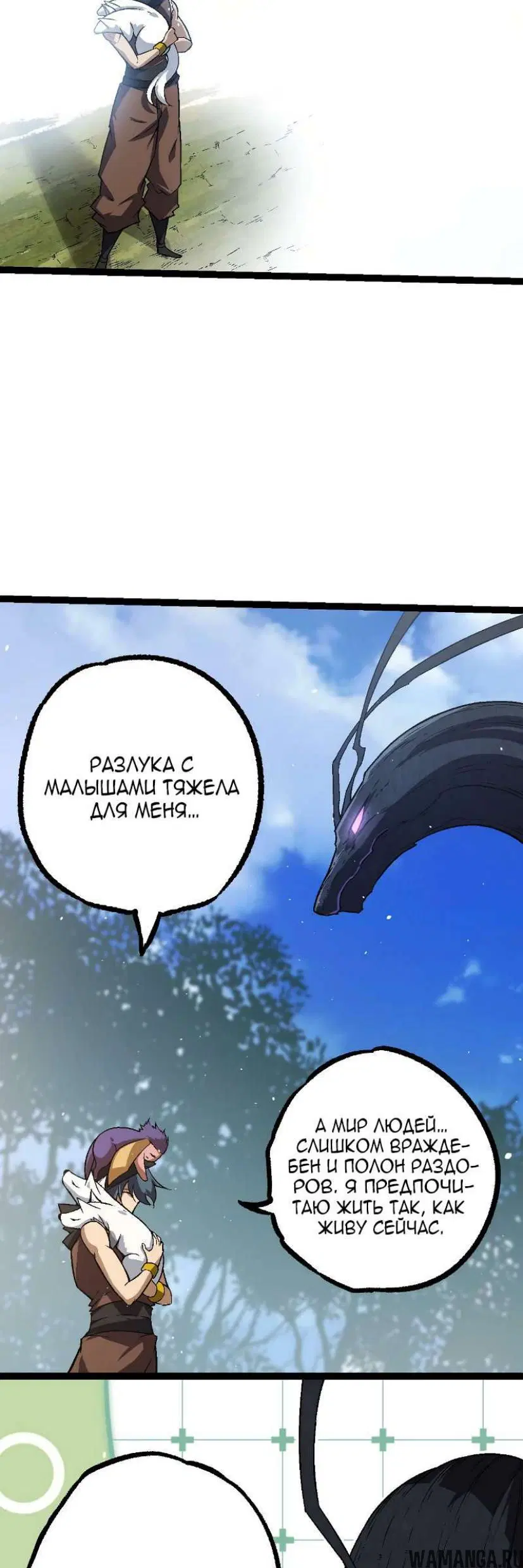 Page 36.000
