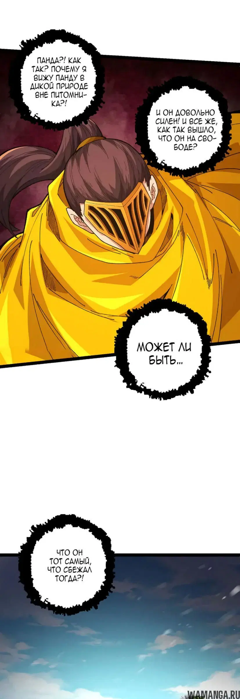 Page 36.000