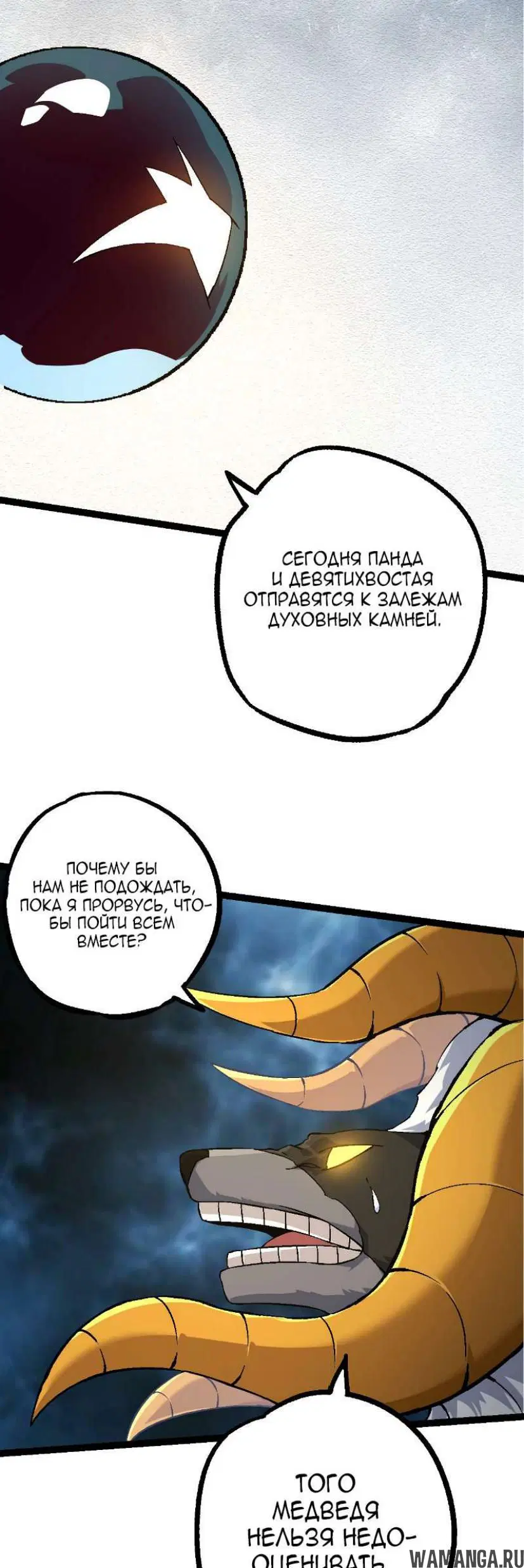 Page 36.000