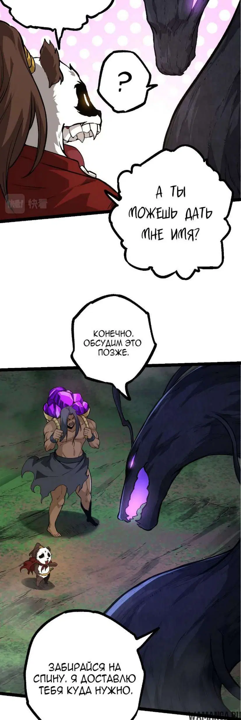 Page 38.000