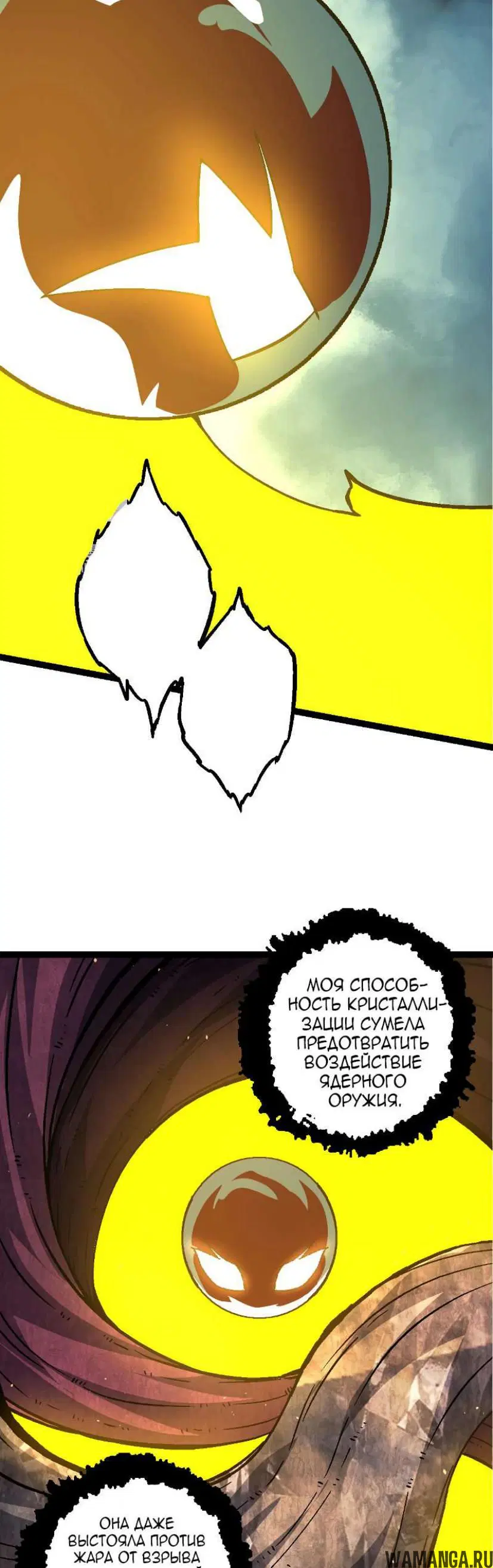 Page 38.000