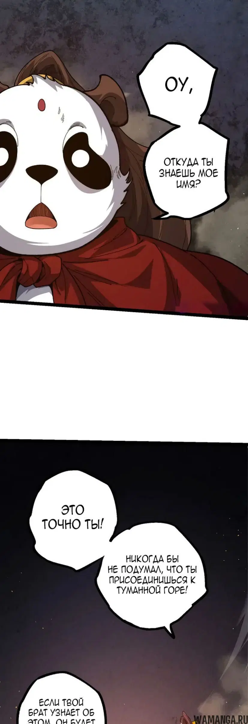 Page 38.000