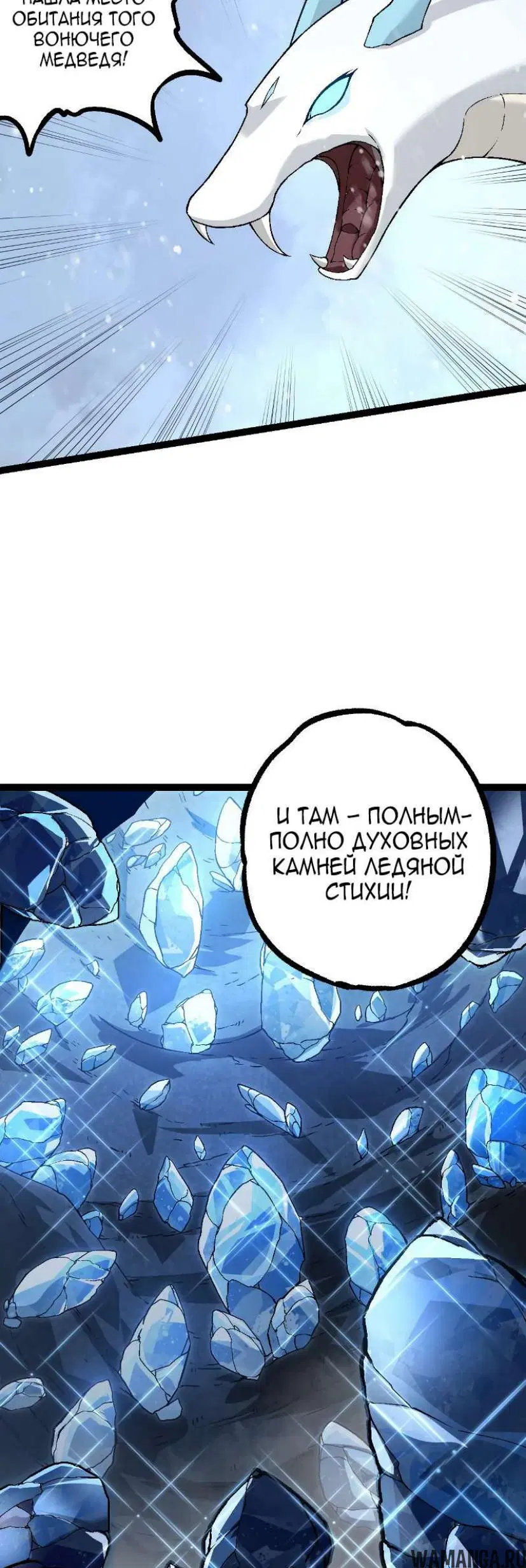 Page 38.000