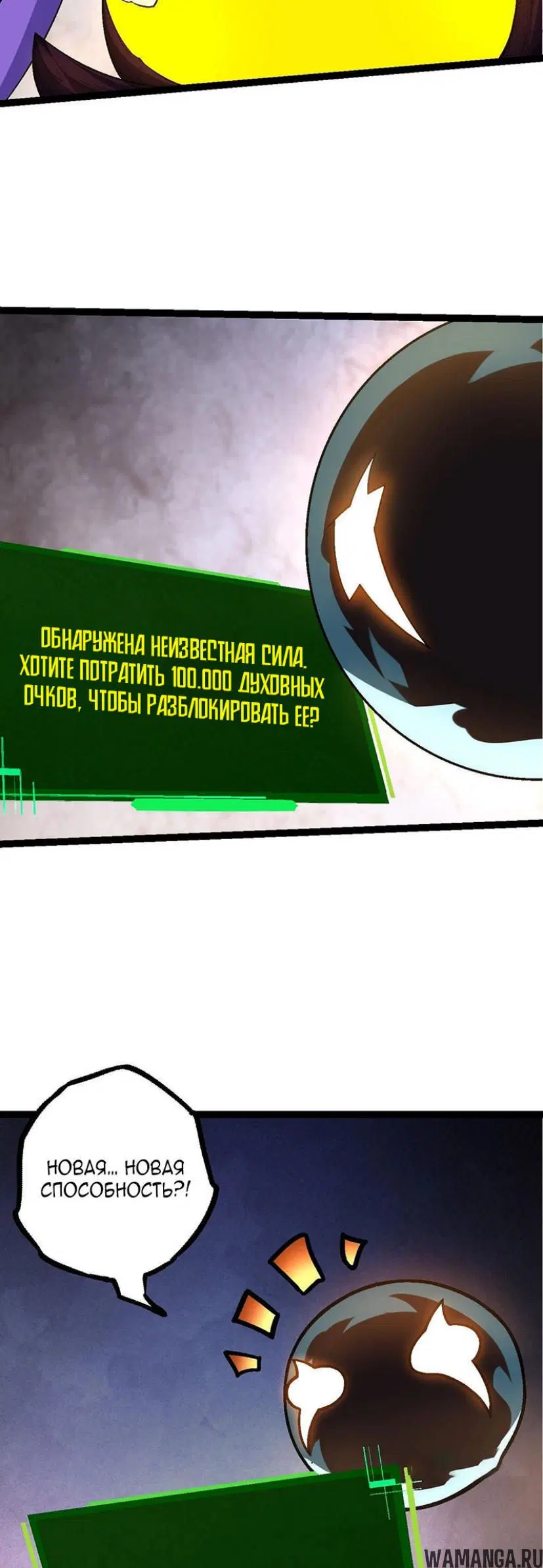 Page 39.000