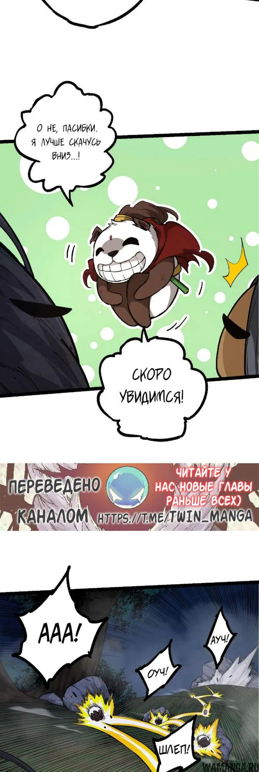 Page 39.000