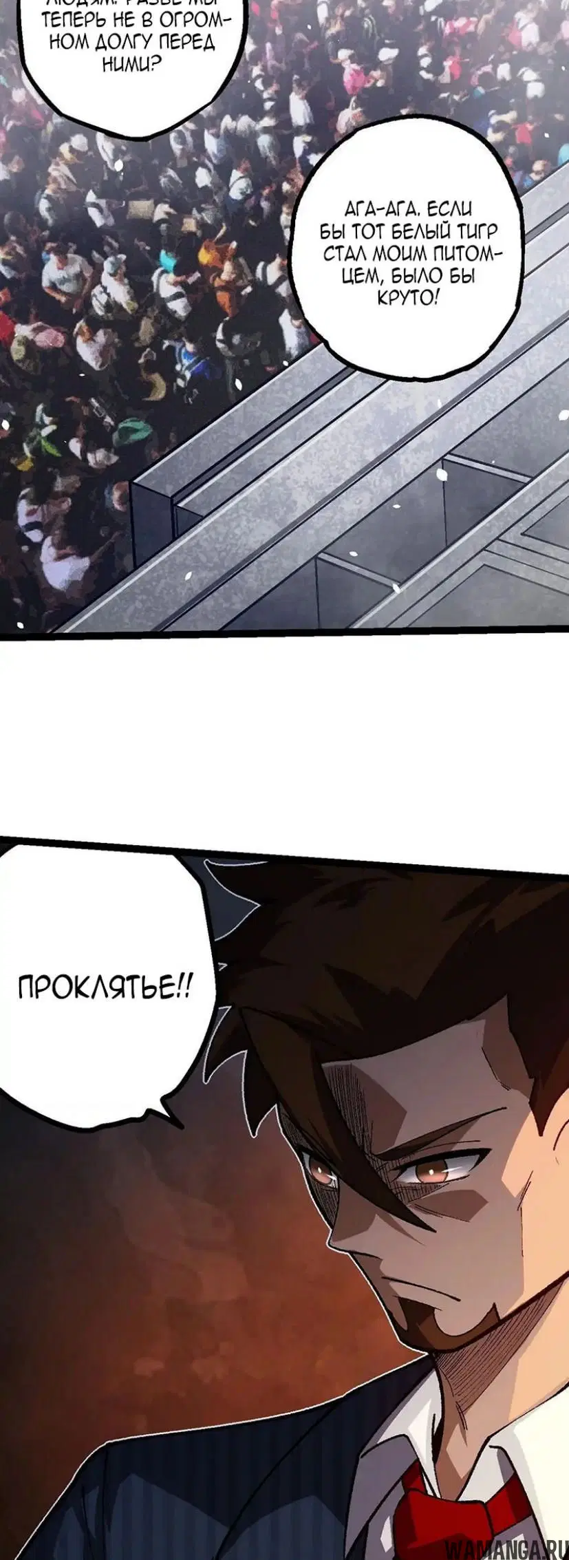 Page 39.000