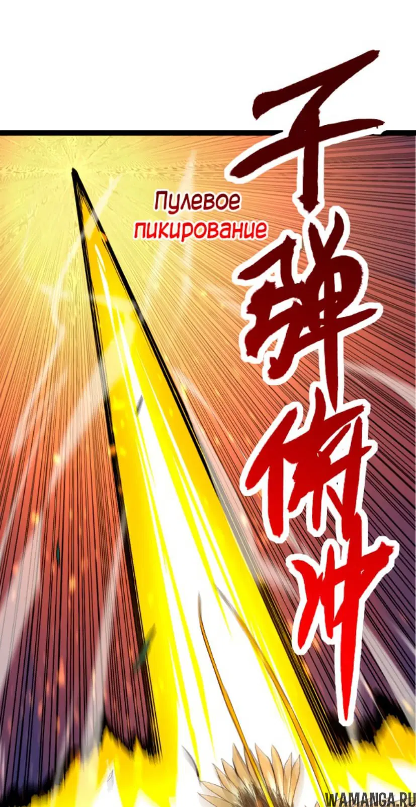 Page 41.000
