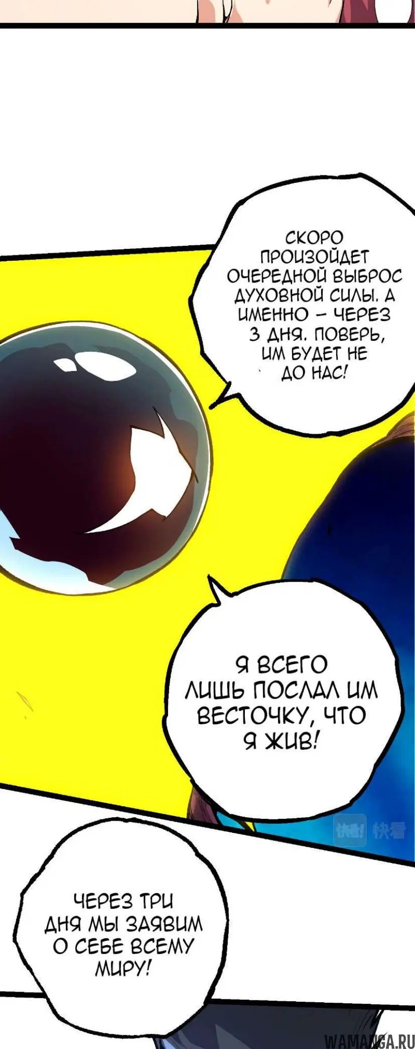 Page 42.000