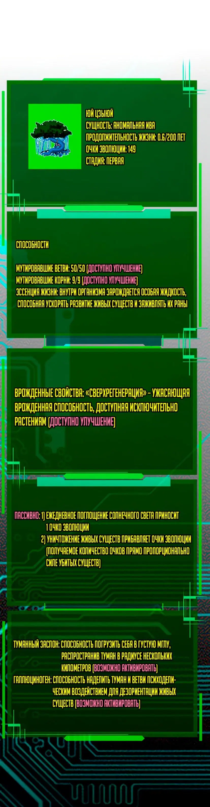 Page 43.000