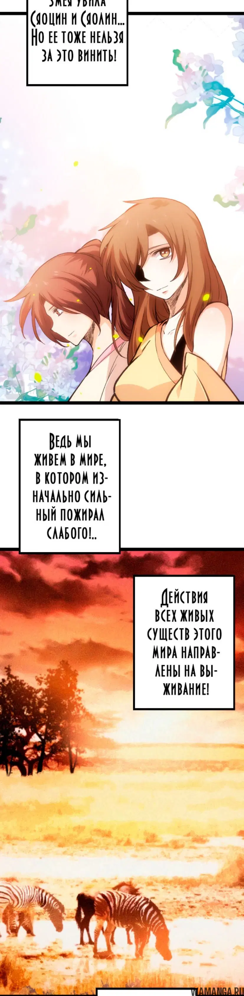 Page 48.000