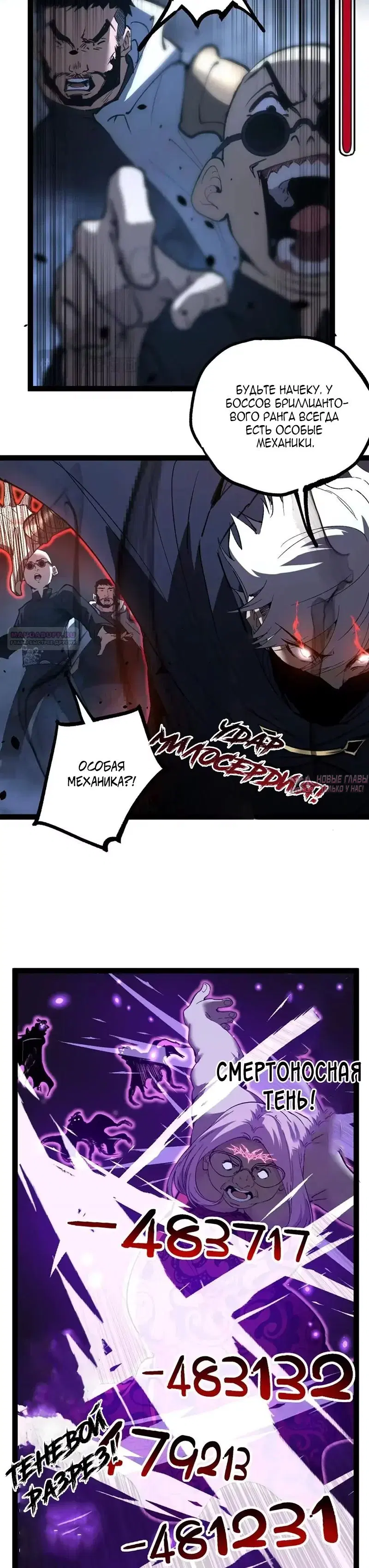 Page 6.000000000