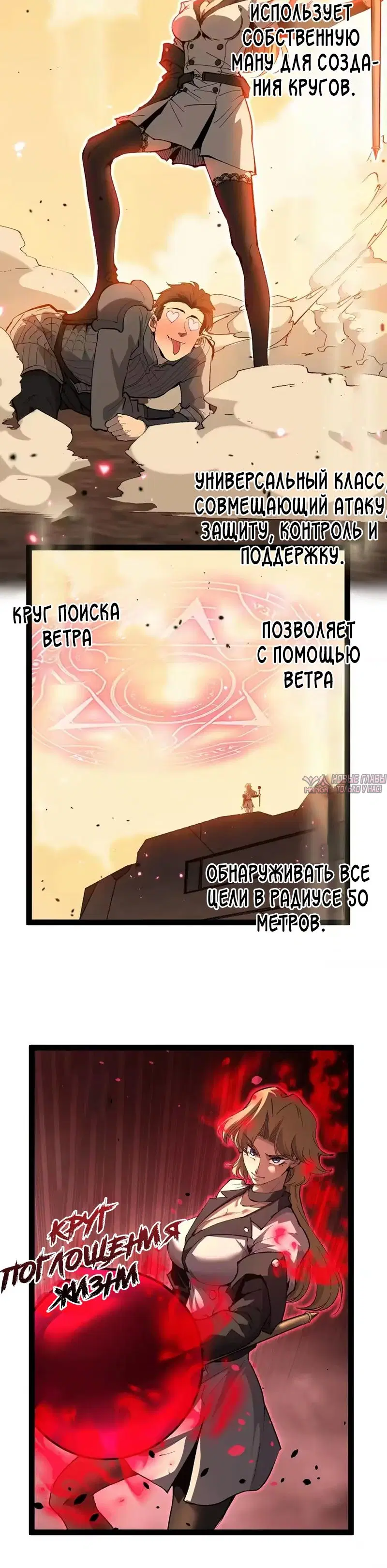 Page 8.000000000