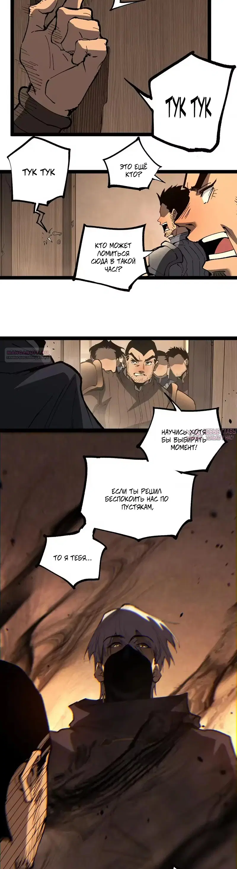 Page 10.000
