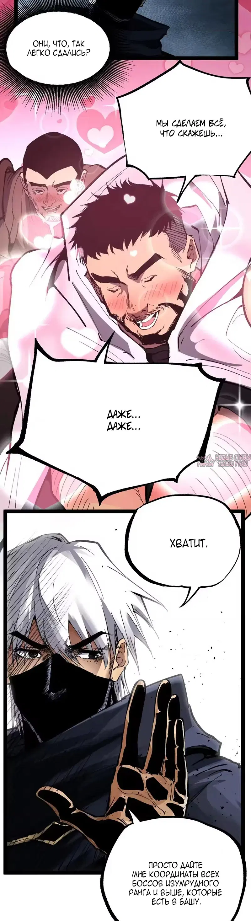 Page 15.000