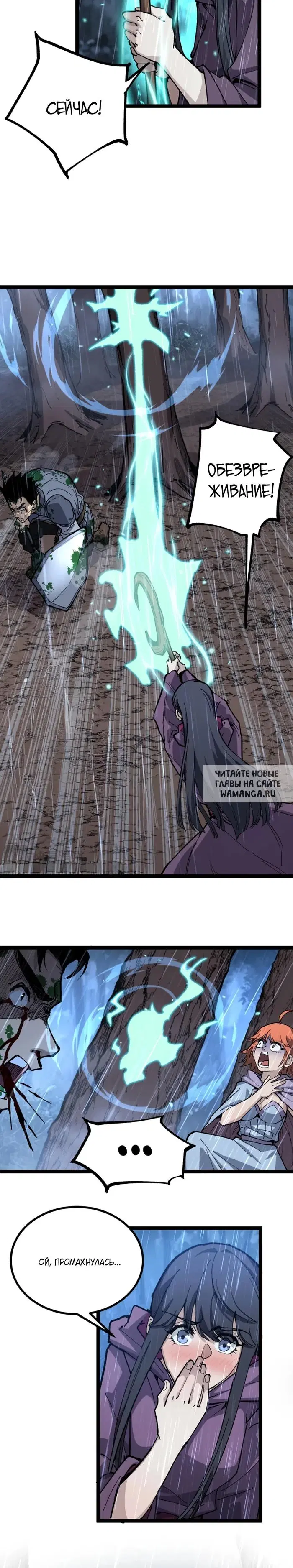 Page 14.000