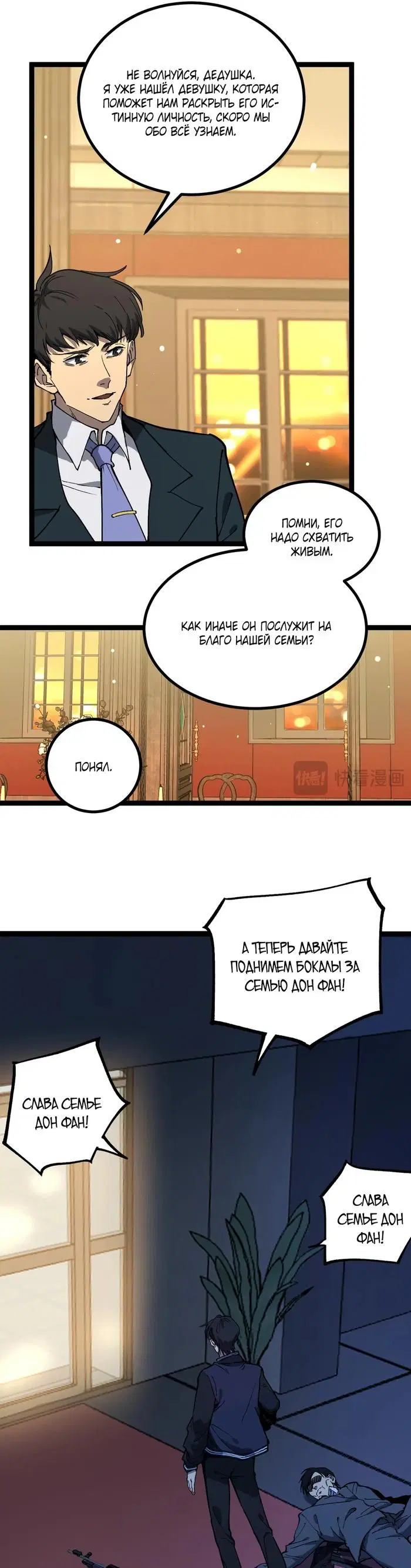 Page 14.000