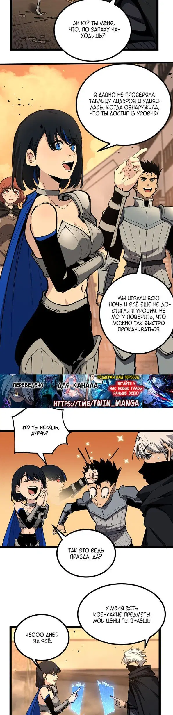 Page 14.000