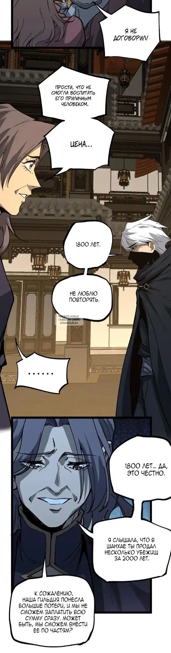 Page 14.000