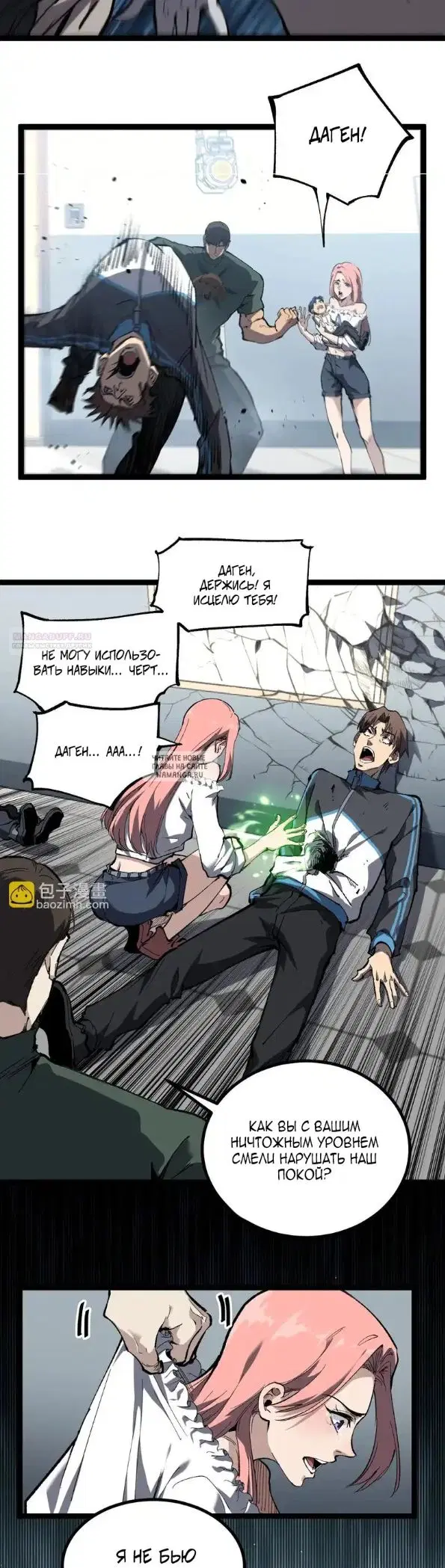 Page 14.000